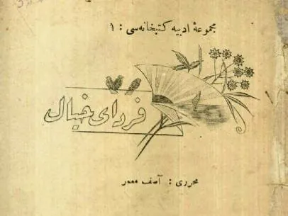 Ferdayihayal asaf muammer.webp